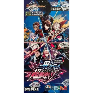 デュエル・マスターズ TCG DM24-EX4 にじさんじコラボ・マスターズ BOX シュリンク付き