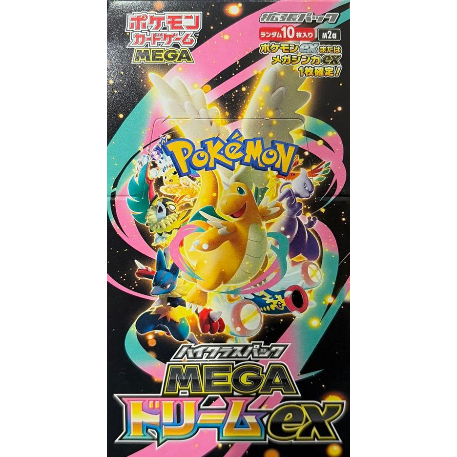 ポケモンカードゲーム MEGA ハイクラスパック MEGAドリームex BOX シュリンク付き