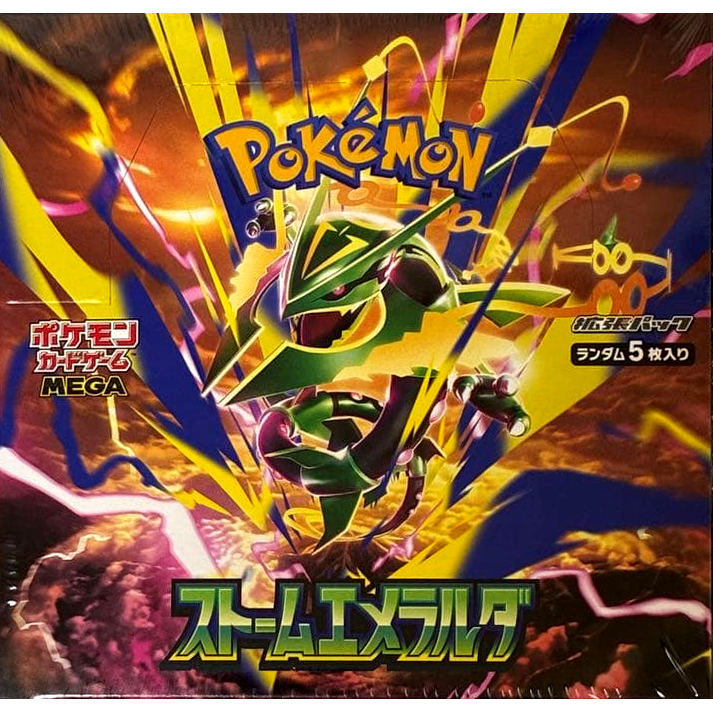 ポケモンカードゲーム MEGA 拡張パック ストームエメラルダ BOX シュリンク付き