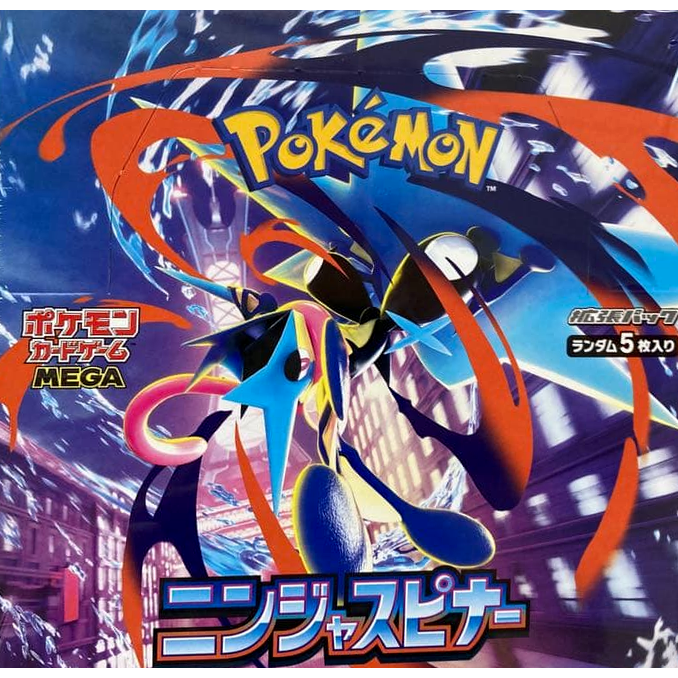 ポケモンカードゲーム MEGA 拡張パック ニンジャスピナー BOX シュリンク付き