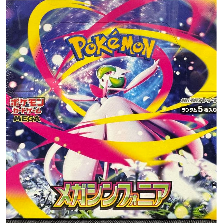 ポケモンカードゲーム MEGA 拡張パック メガシンフォニア BOX シュリンク付き