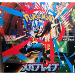 ポケモンカードゲーム MEGA 拡張パック メガブレイブ BOX シュリンク付き